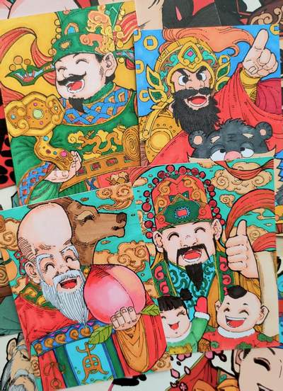 天官赐福，财神驾到 活动调整