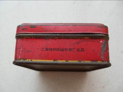 教员语录的老盒子 红色收藏