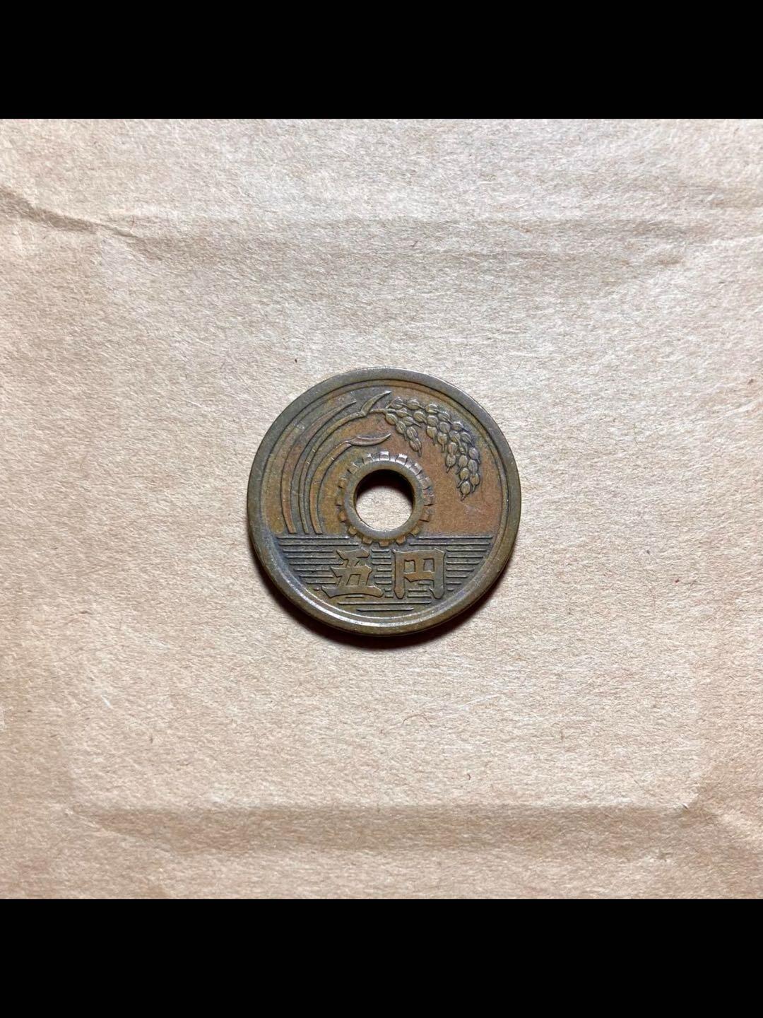 日本1950年稻穗五丹铜币