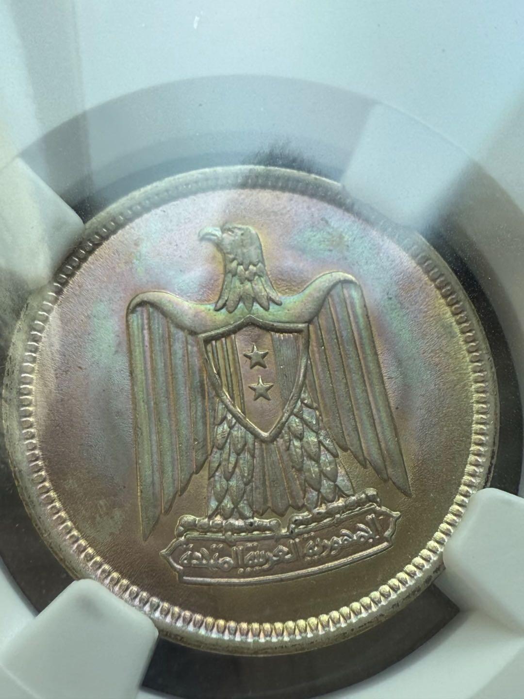 叙利亚1959年纪念阿拉伯联合共和国一周年银币