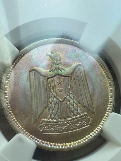 叙利亚1959年纪念阿拉伯联合共和国一周年银币