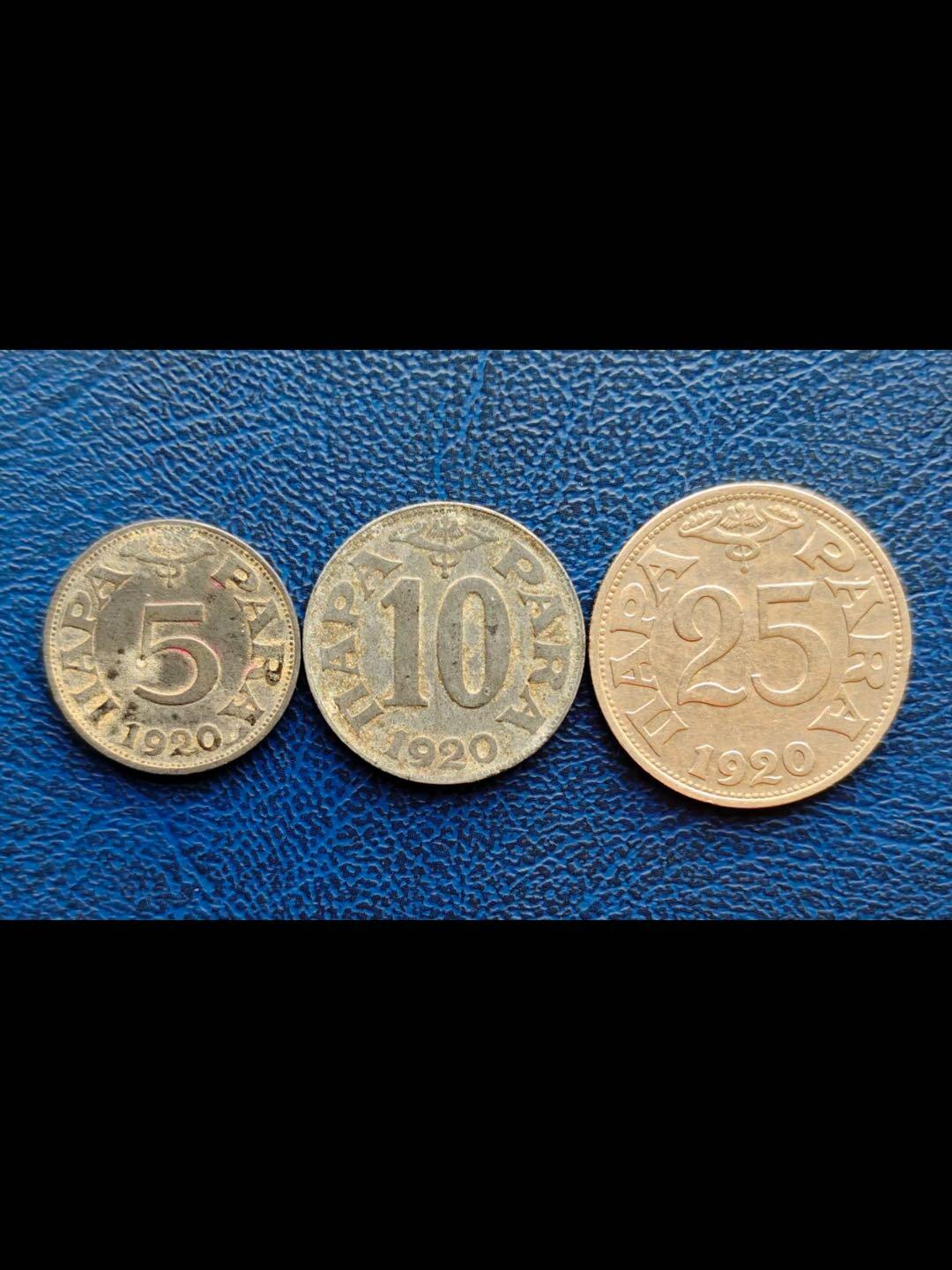 前南斯拉夫王国的硬币之一