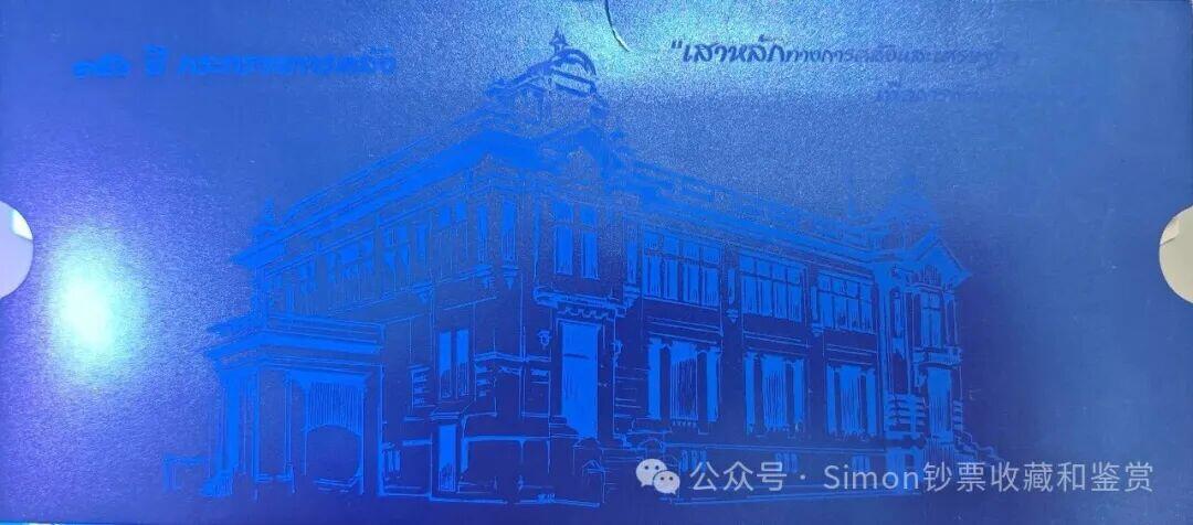 Simon哥大作--2025年全球纪念钞盘点03