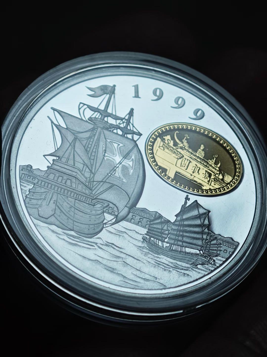 1999年澳门回归首枚纪念银币
