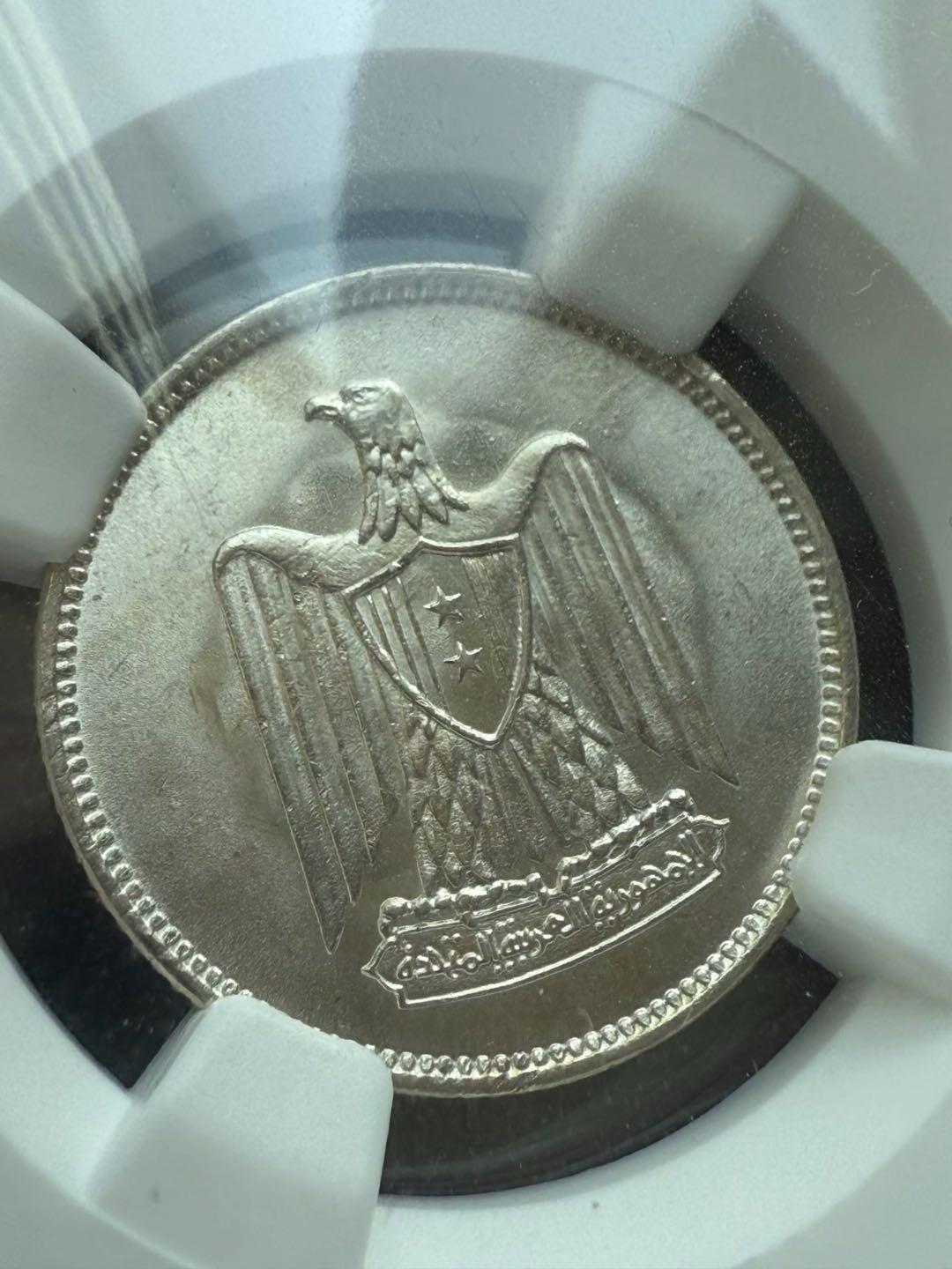 叙利亚1959年纪念阿拉伯联合共和国一周年银币