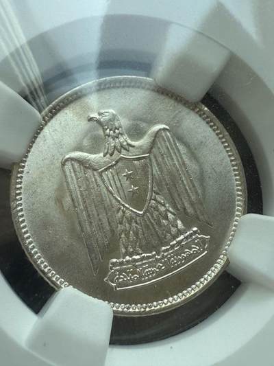 叙利亚1959年纪念阿拉伯联合共和国一周年银币