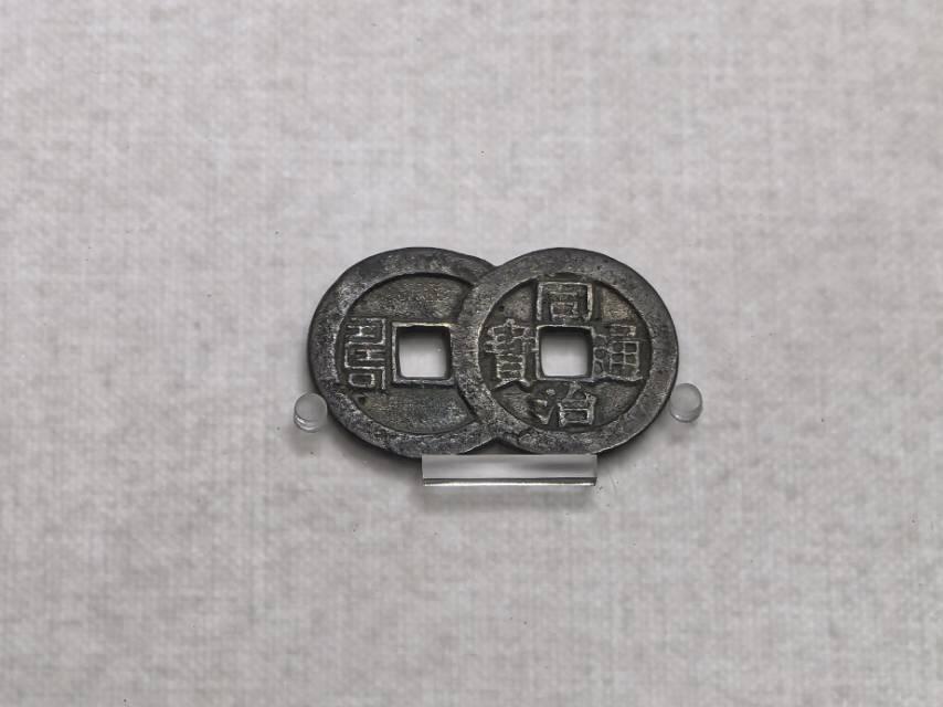 钱币博物馆的精品