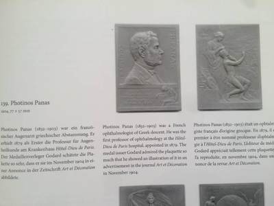 法国1904年矩形铜章眼科专家弗提诺斯·帕纳斯