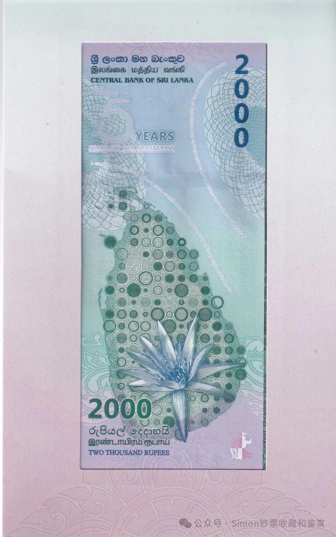 Simon哥大作--2025年全球纪念钞盘点10