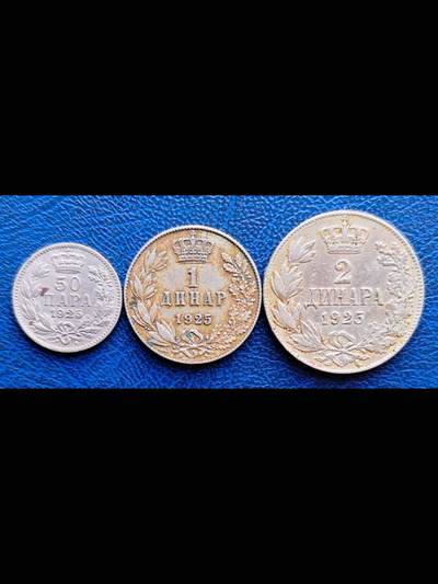 前南斯拉夫王国硬币之二