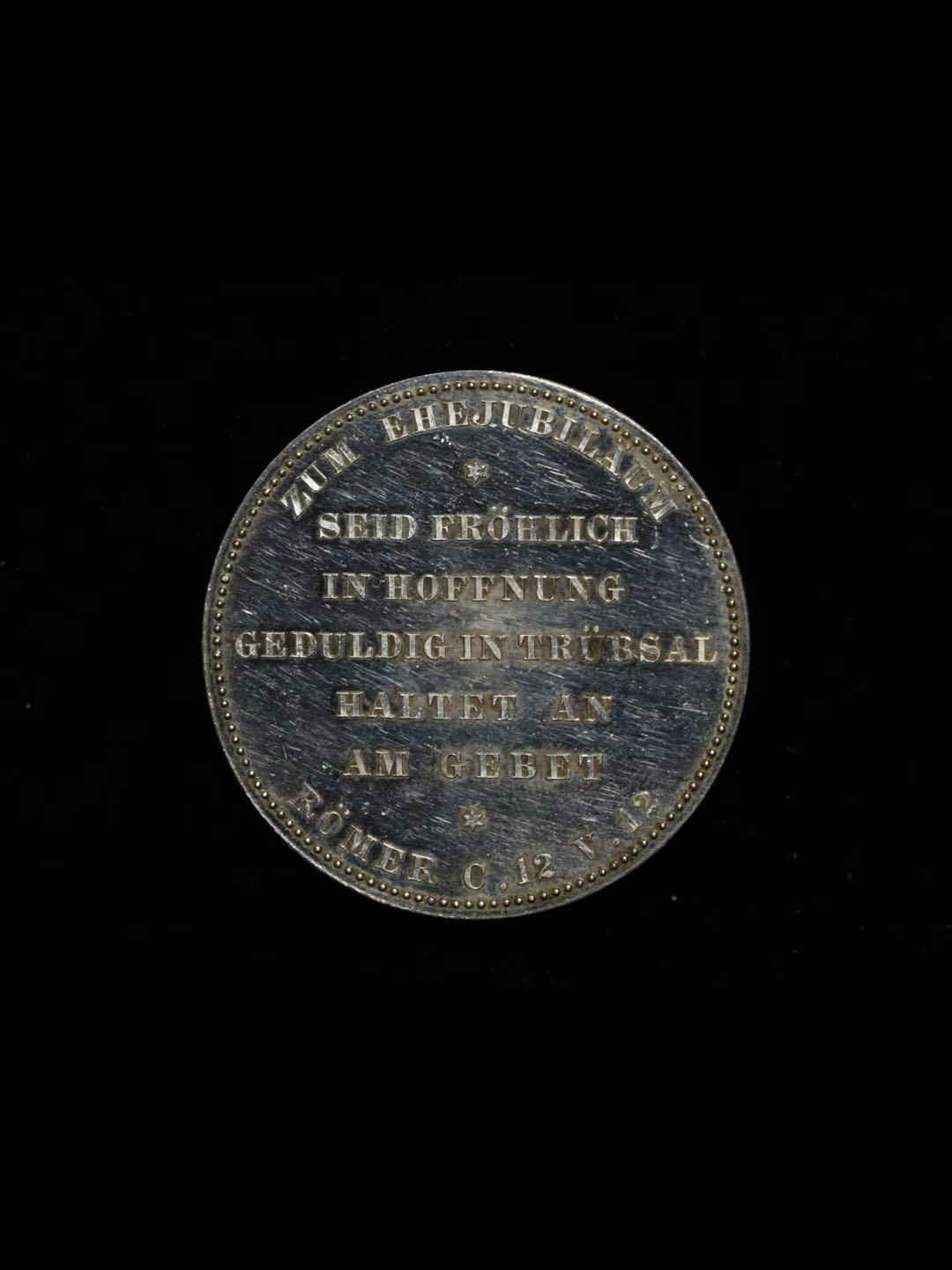 德国威廉二世与皇后结婚30周年纪念银章