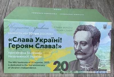 Simon哥大作--2025年全球纪念钞盘点07