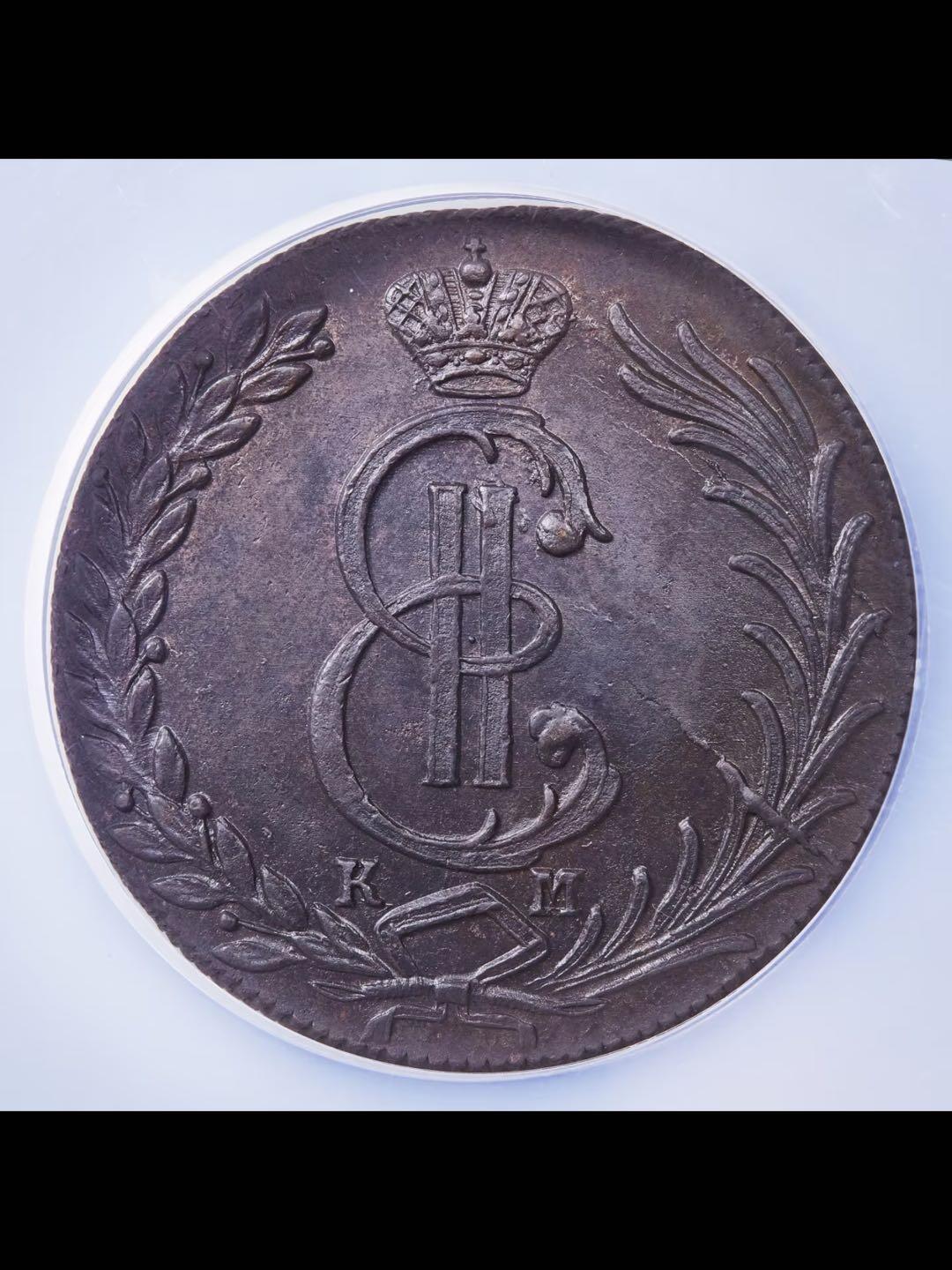 沙俄狼币—最重的沙俄铜币