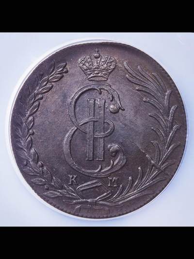 沙俄狼币—最重的沙俄铜币