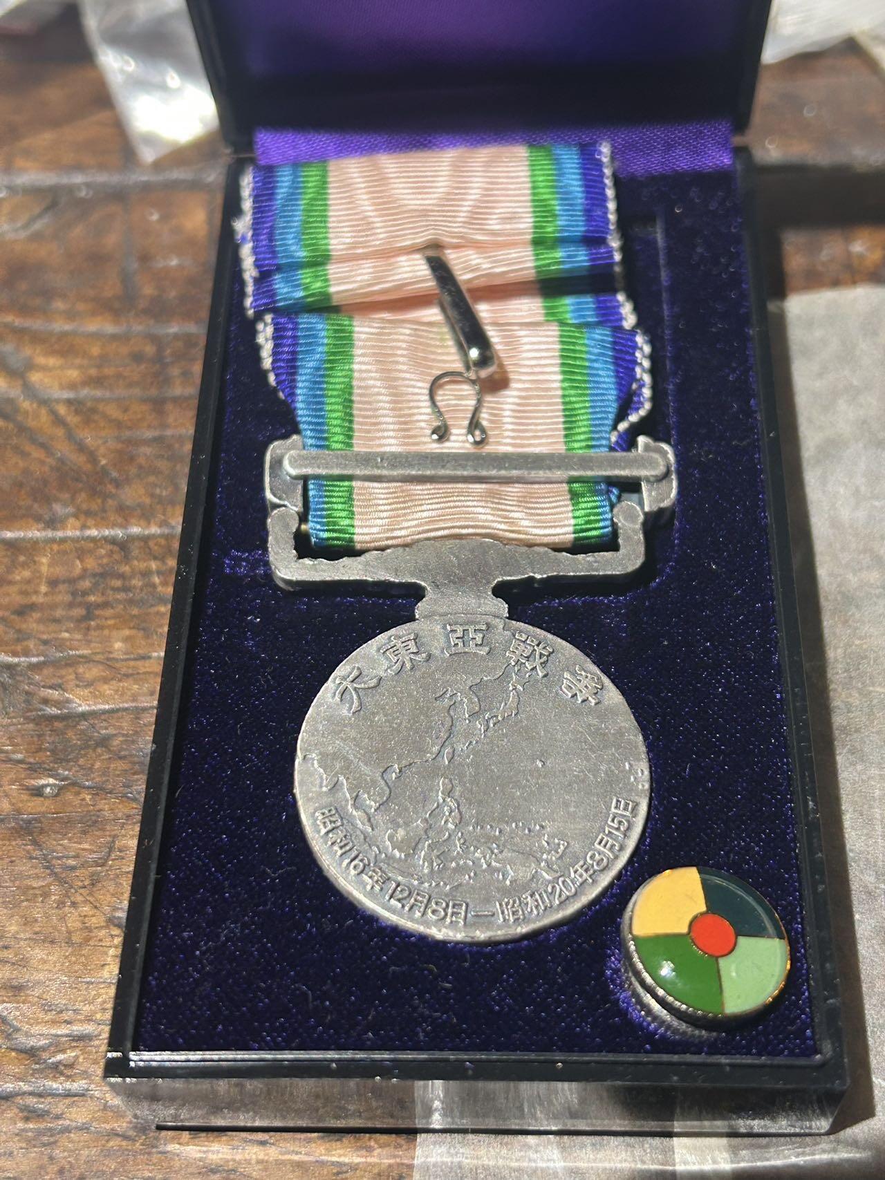 极少见的大东亚孤品一件