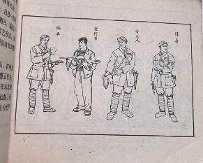 霓虹灯下的哨兵