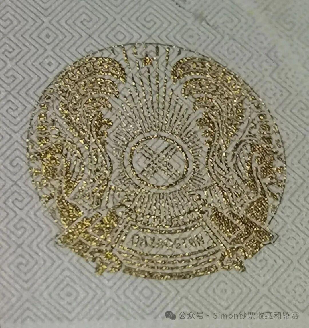 Simon哥大作--2025年全球纪念钞盘点06