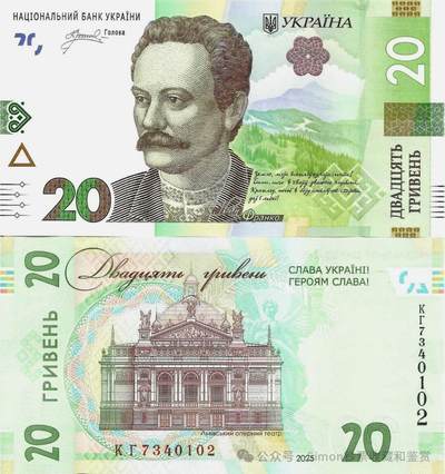 Simon哥大作--2025年全球纪念钞盘点07