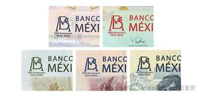 Simon哥大作--2025年全球纪念钞盘点08