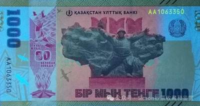 Simon哥大作--2025年全球纪念钞盘点06