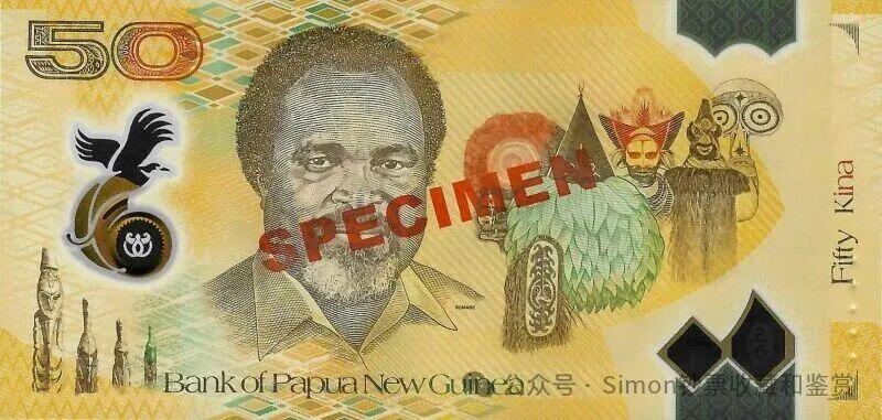 Simon哥大作--2025年全球纪念钞盘点09