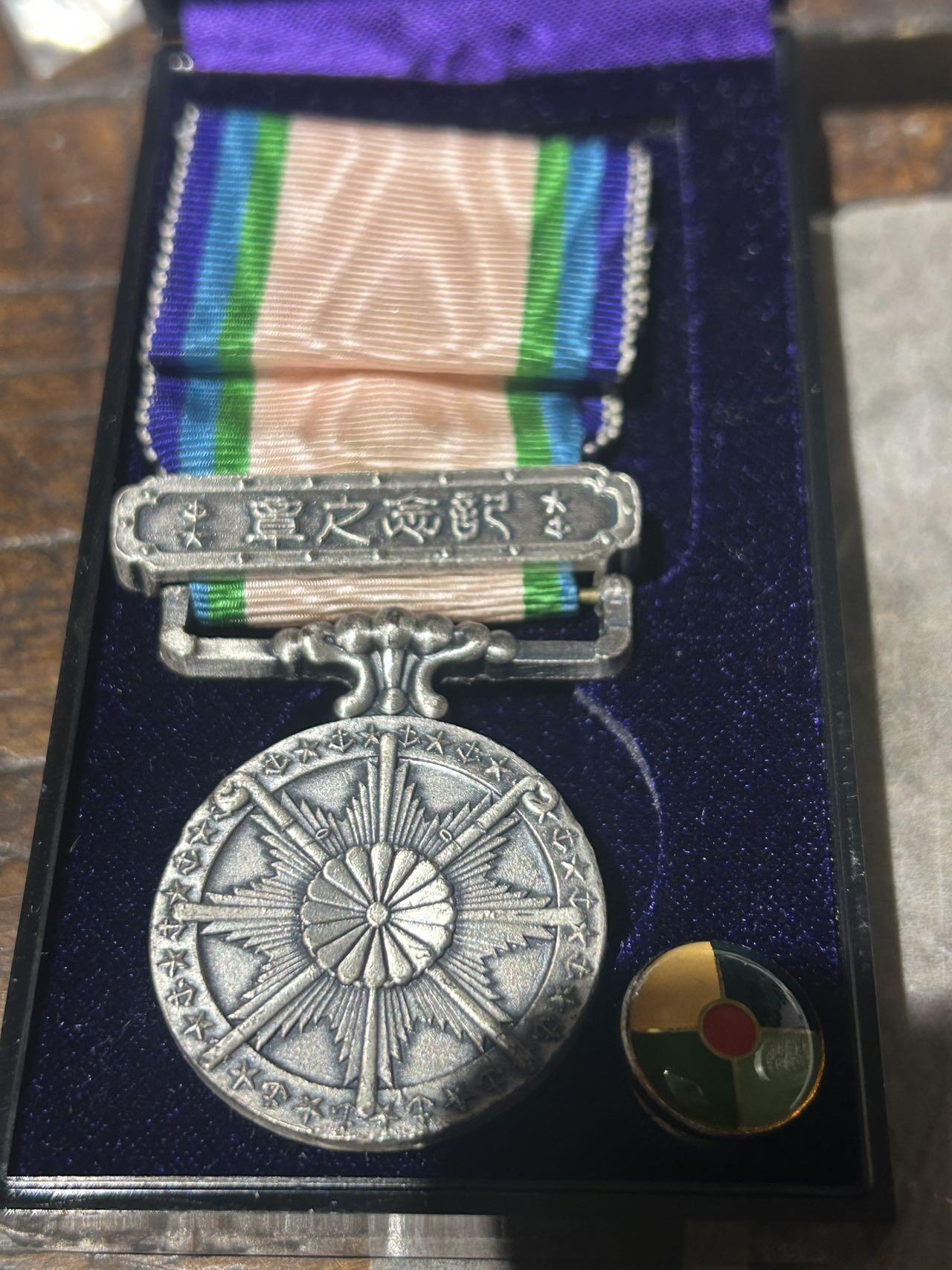 极少见的大东亚孤品一件