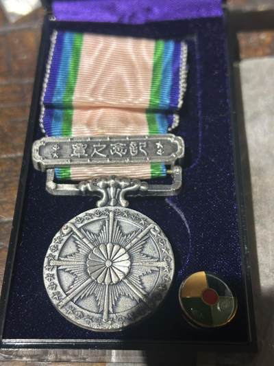 极少见的大东亚孤品一件