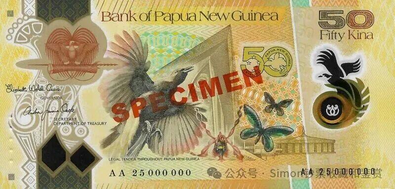 Simon哥大作--2025年全球纪念钞盘点09