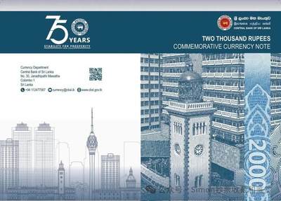 Simon哥大作--2025年全球纪念钞盘点10