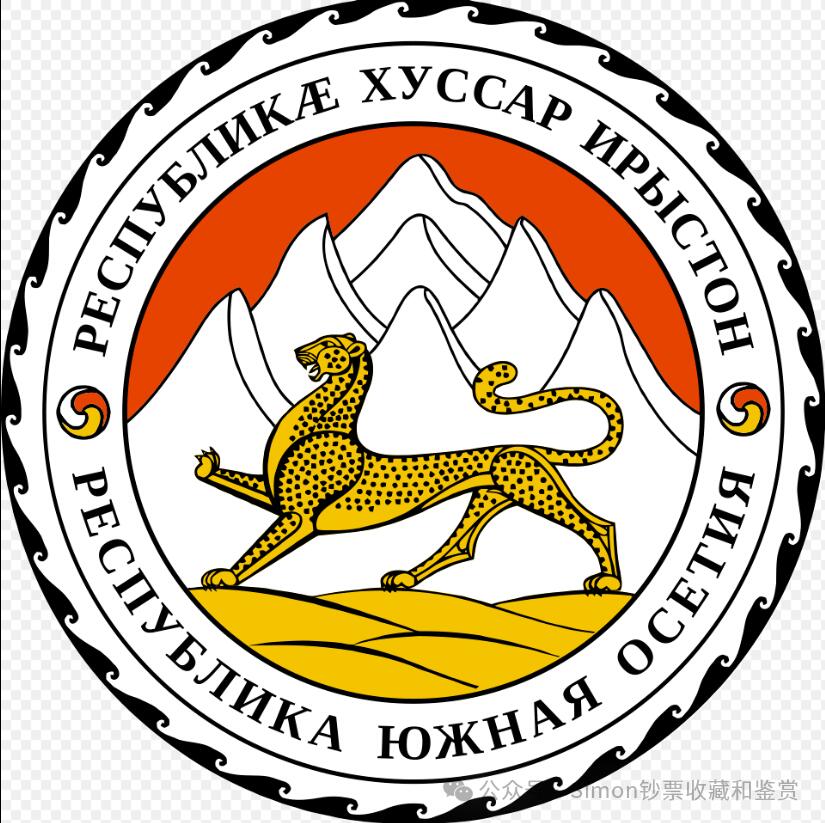 Simon哥大作--2025年全球纪念钞盘点12