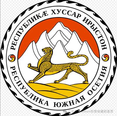 Simon哥大作--2025年全球纪念钞盘点12