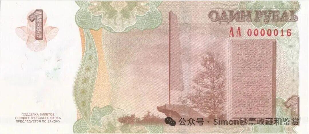 Simon哥大作--2025年全球纪念钞盘点11