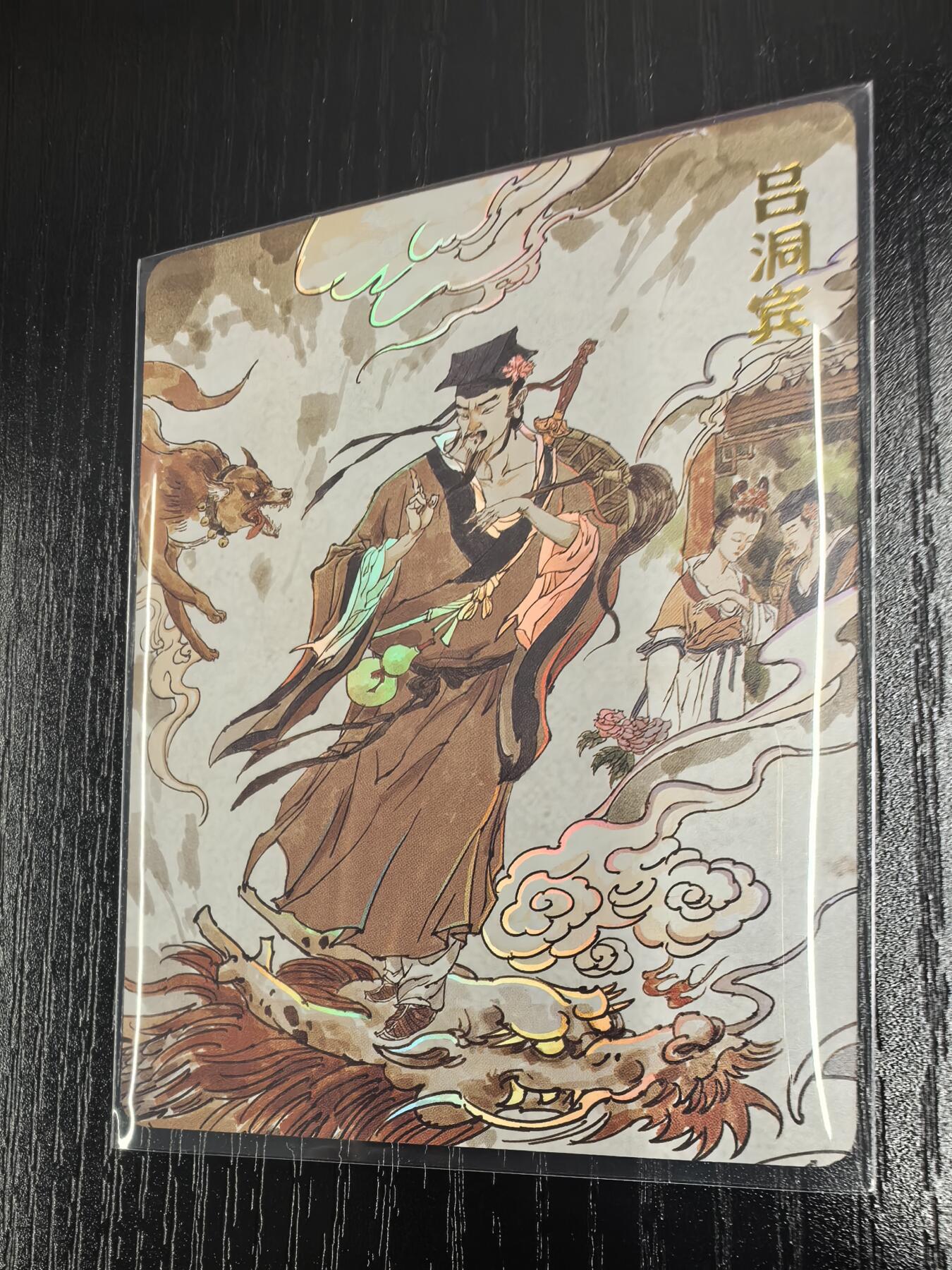 【张导作品】八仙过海