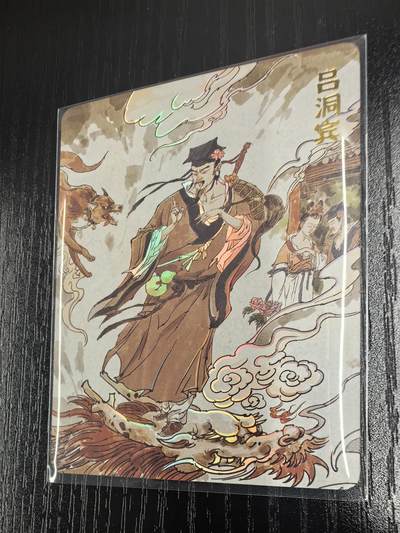 【张导作品】八仙过海