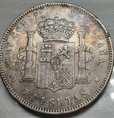 西班牙1897年阿方索十三世5比塞塔银币