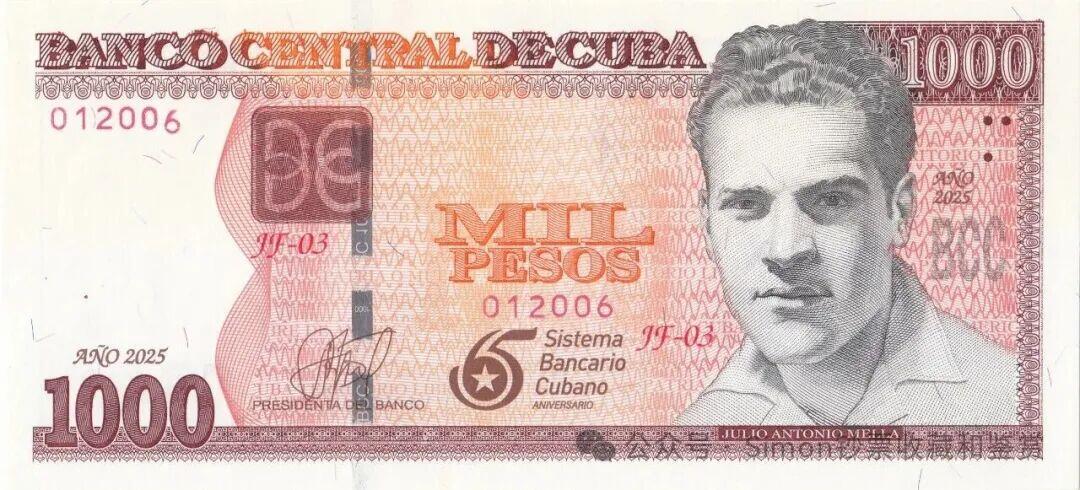 Simon哥大作--2025年全球纪念钞盘点13