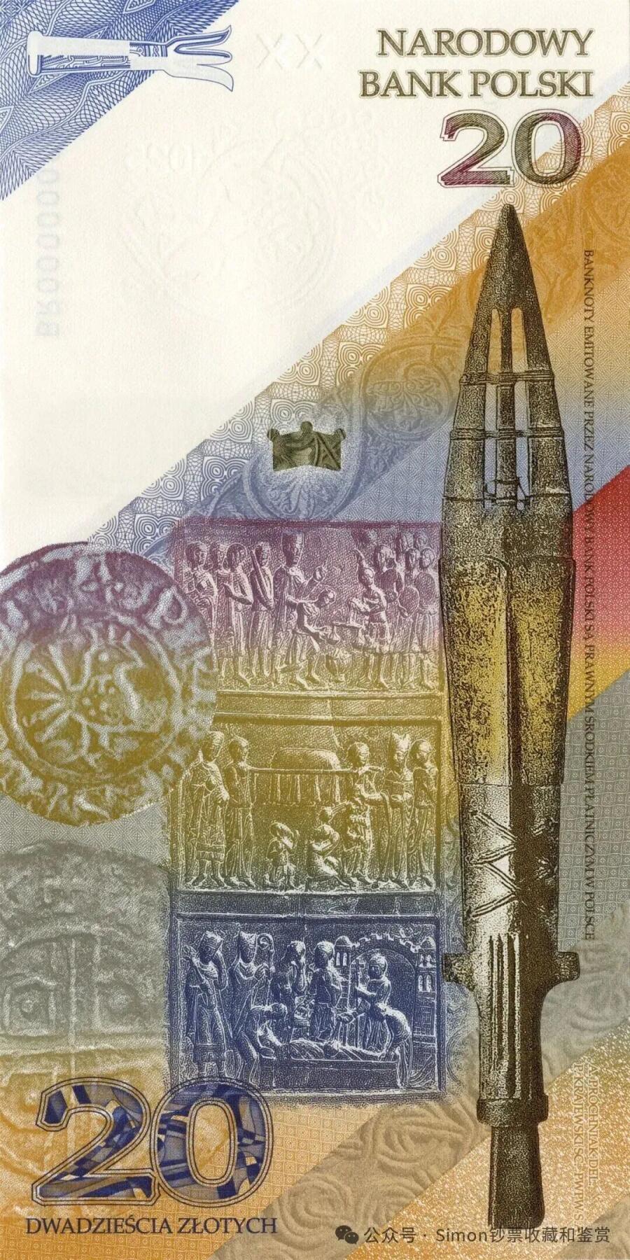 Simon哥大作--2025年全球纪念钞盘点15