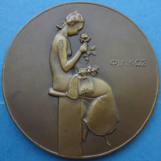 法国1937年铜章喉科专家奥唐