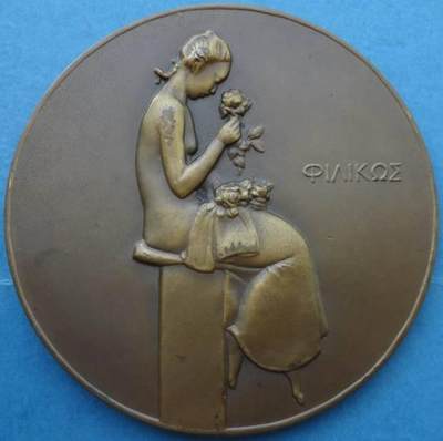 法国1937年铜章喉科专家奥唐