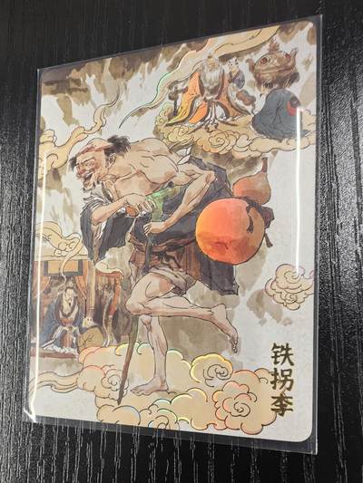 【张导作品】八仙过海