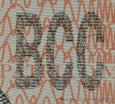 Simon哥大作--2025年全球纪念钞盘点13