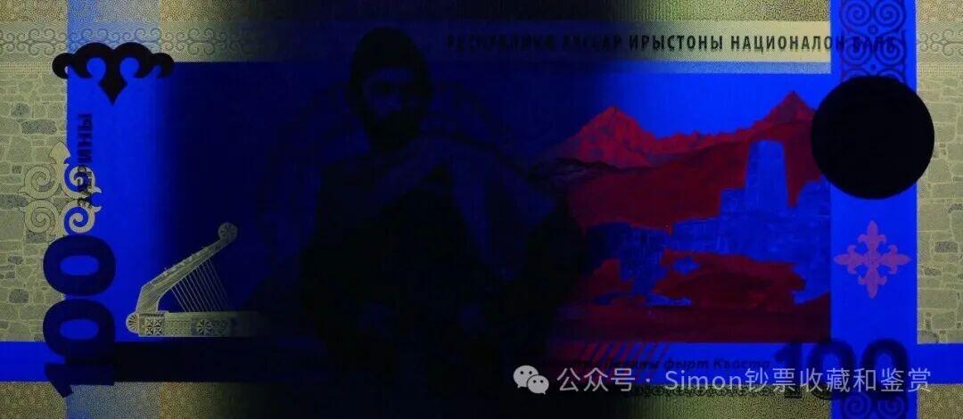 Simon哥大作--2025年全球纪念钞盘点12