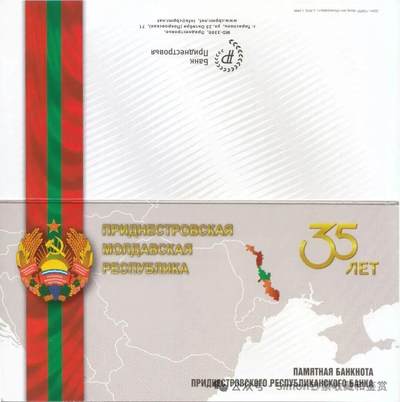 Simon哥大作--2025年全球纪念钞盘点11