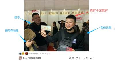 Simon哥大作--2025年全球纪念钞盘点12