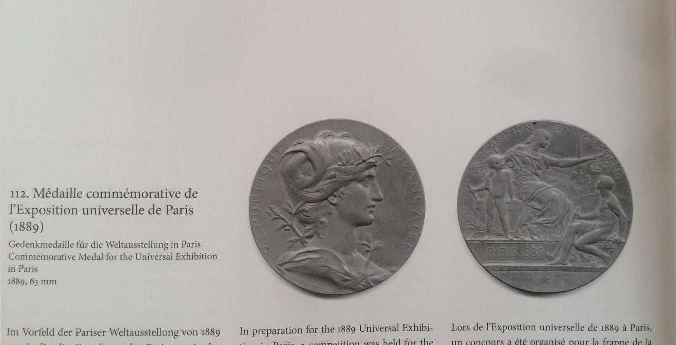 法国1889年铜章巴黎世博会纪念章