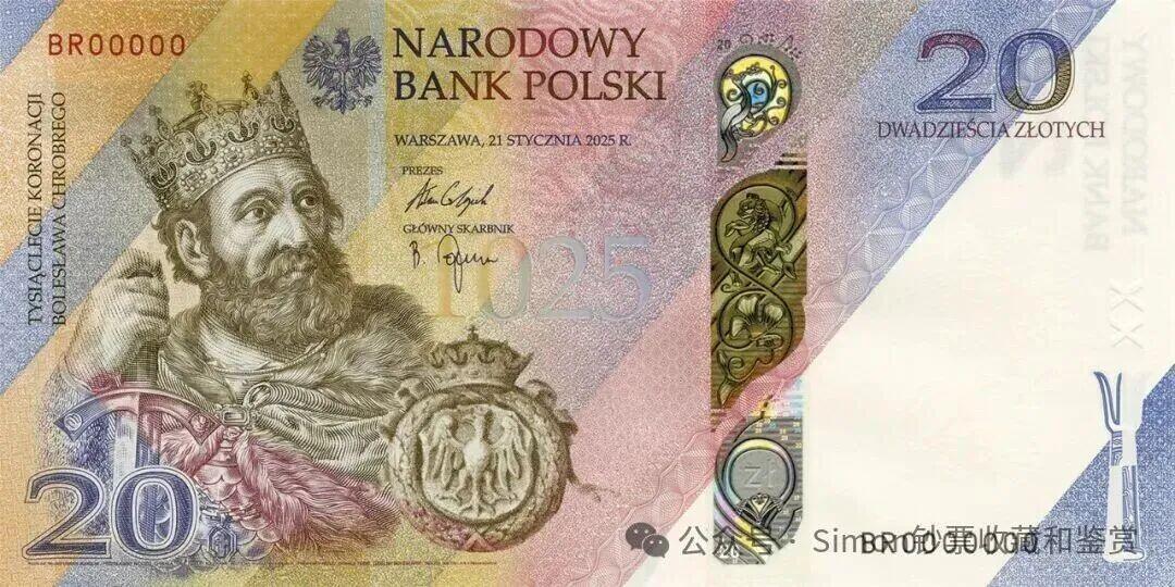 Simon哥大作--2025年全球纪念钞盘点15