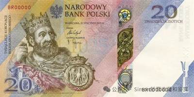 Simon哥大作--2025年全球纪念钞盘点15