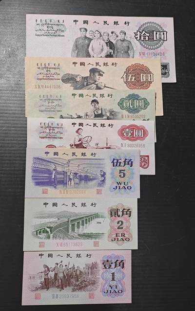 小三套品相如图包真