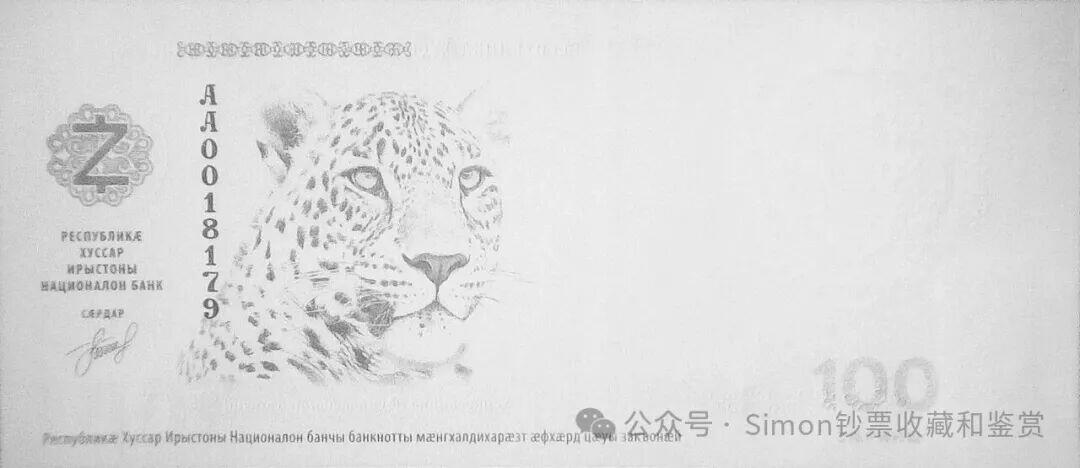 Simon哥大作--2025年全球纪念钞盘点12