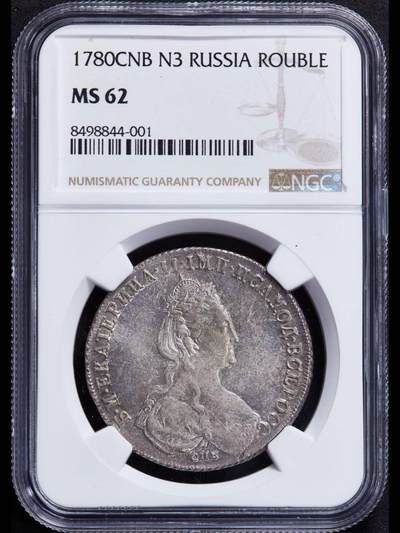 1780年沙俄叶卡捷琳娜大帝卢布银币